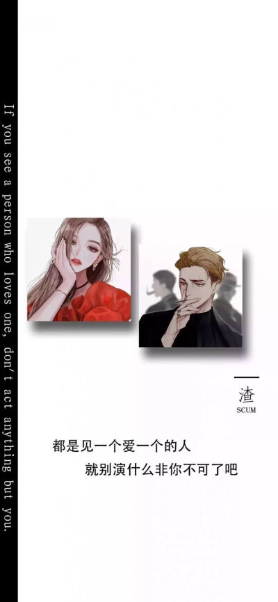 不算情话,壁纸,文字,语录渣,走过就不用回头了,累.