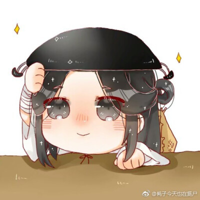 天官赐福