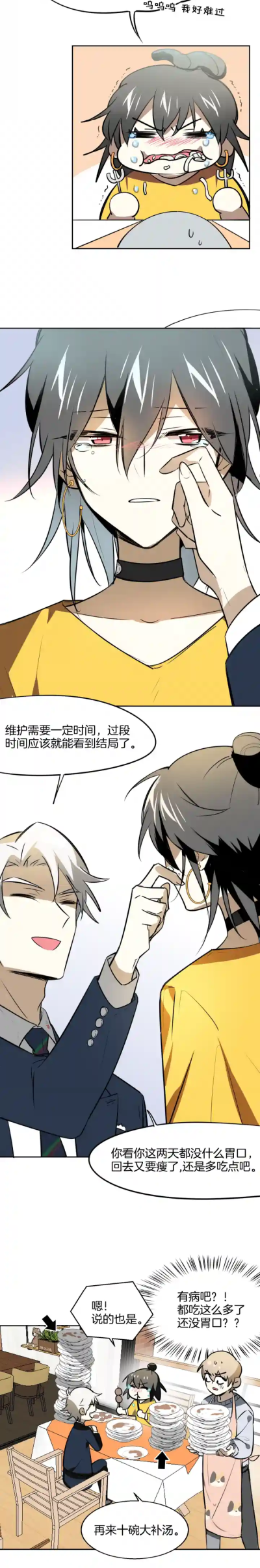 披着狼皮的羊图片