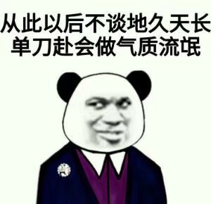 啊放假了