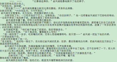 收集   点赞  评论  水千丞:小白杨 0 1 君衍_  发布到  188 图片