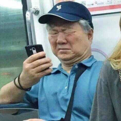 老妈嫌弃表情包