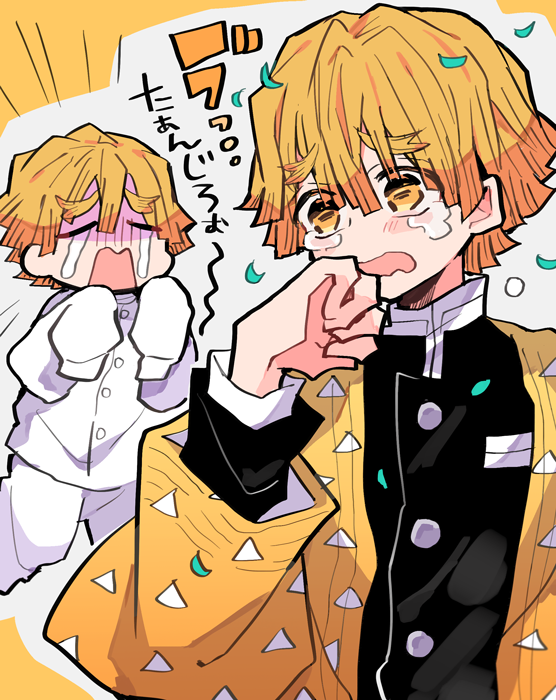 鬼灭之刃 [我妻善逸]