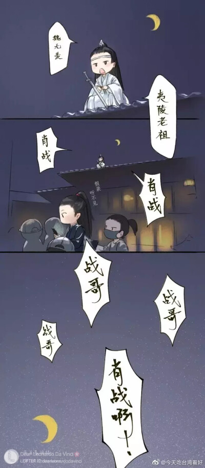 博君一肖