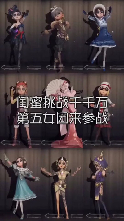 第五人格 - 堆糖,美图壁纸兴趣社区