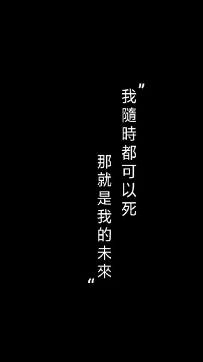 自律文字纯色壁纸