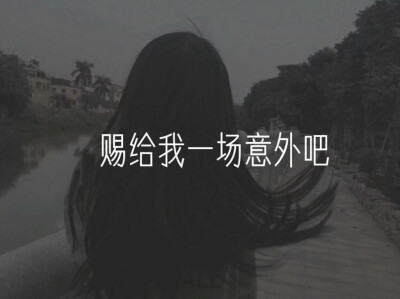 伤感图片风景
