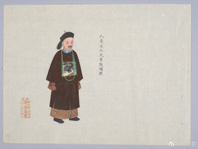 晚清周培春画官员品级图册(共十七帧,纸本设色,25.4×33.