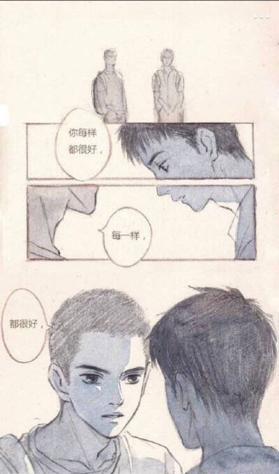 艺术字撒野