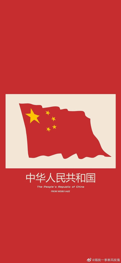 中国- 堆糖,美图壁纸兴趣社区