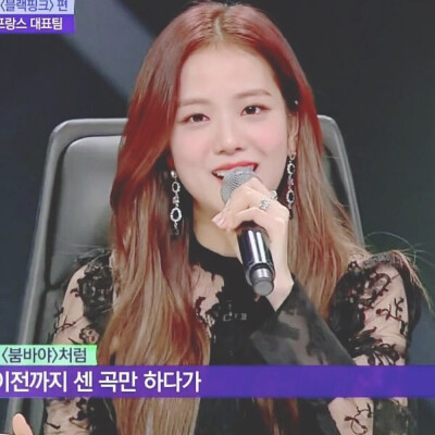 blackpink jennie jisoo头像 自修禁二改 拿图看简介二传注明倾颜