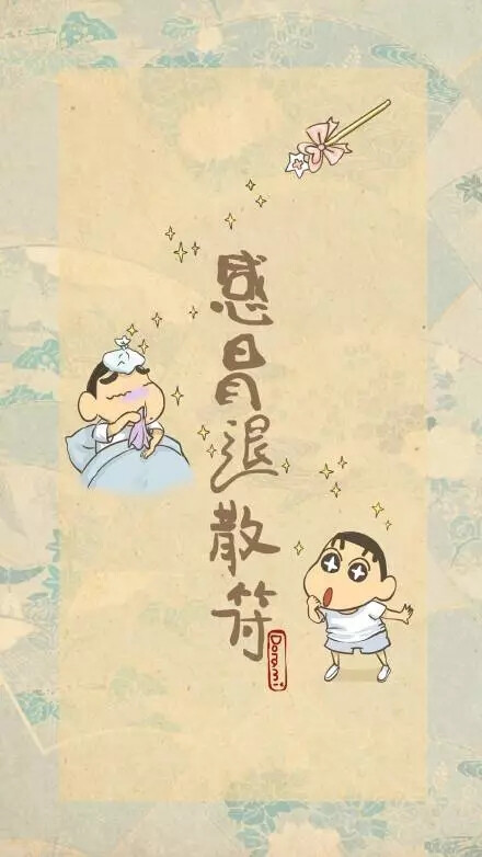 微信背景 | 听闻爱情,十有九悲 - 堆糖,美图壁纸兴趣
