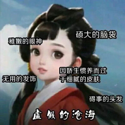 楚留香小黄豆表情