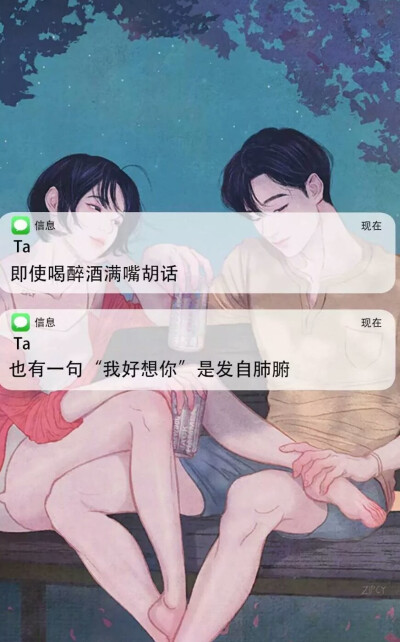 伤感动漫男图片