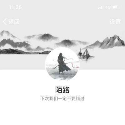 古风qq头像背景套图陌上人如玉,公子世无双