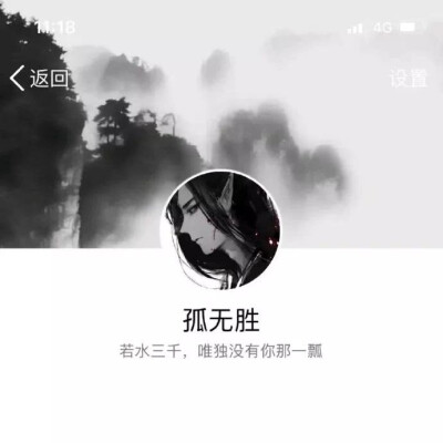 古风qq头像背景套图陌上人如玉,公子世无双