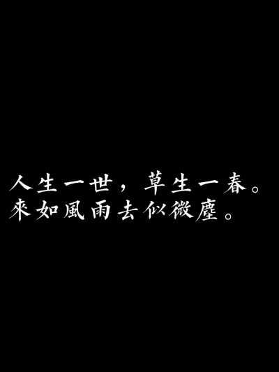 【原创】自制励志名片