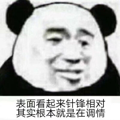 自由表情包