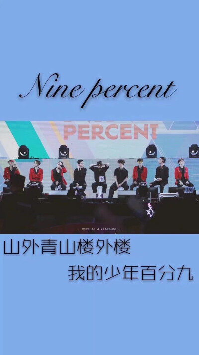 ninepercent