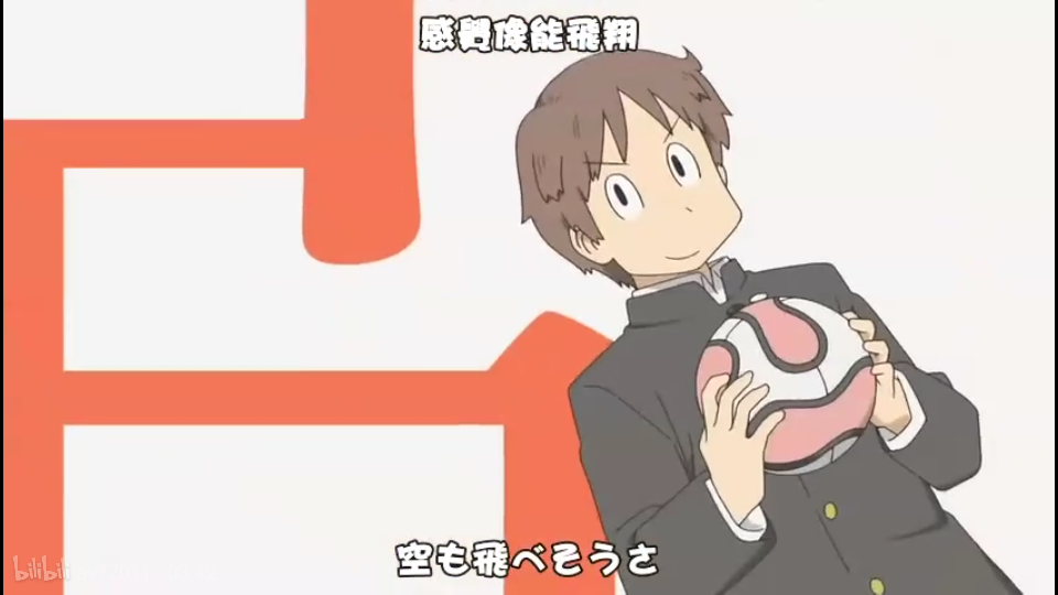 op 日常 京阿尼 截屏