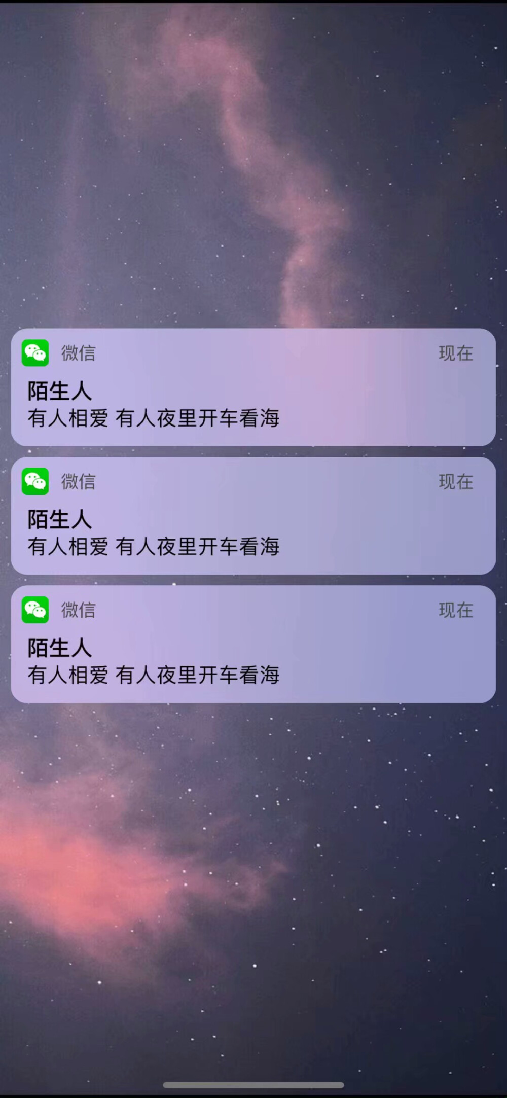 锁屏壁纸