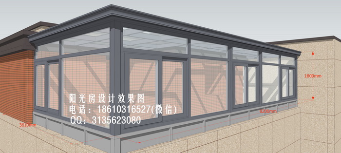 露台阳光房效果图