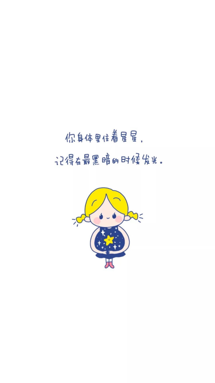 一想到你,我满心欢喜 - 堆糖,美图壁纸兴趣社区