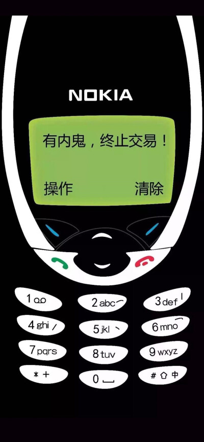 秒变诺基亚nokia 手机全屏壁纸背景