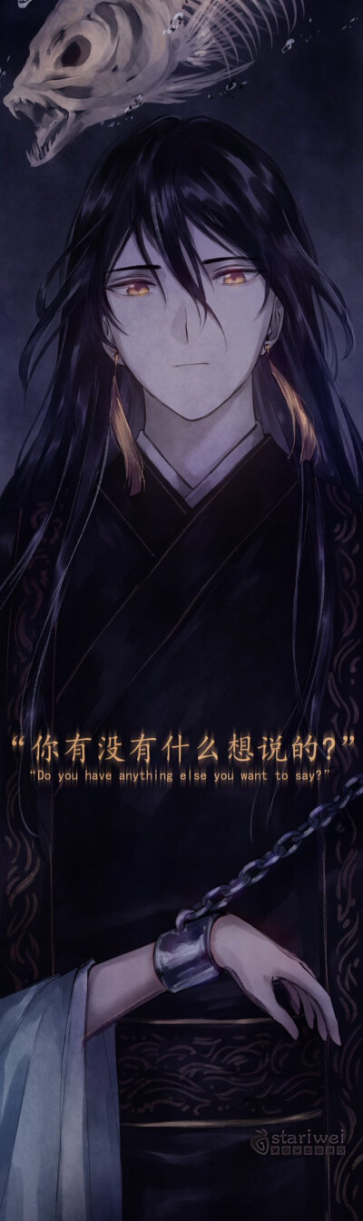 天官赐福 百无禁忌