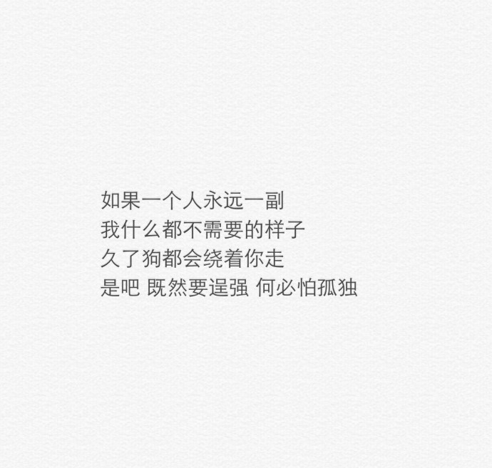 文字#电影#经典语录#扎心#最喜欢的句子#朋友圈文字#说说