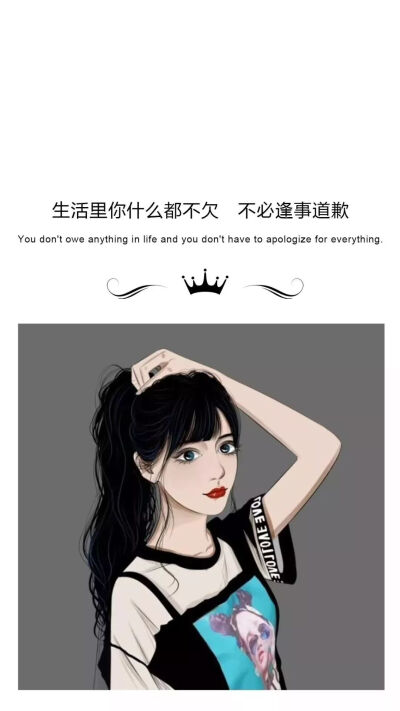 不值得图片文字