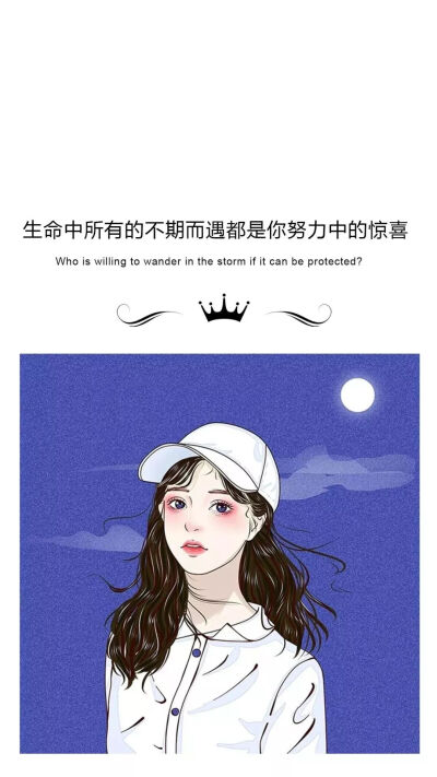 不值 堆糖网