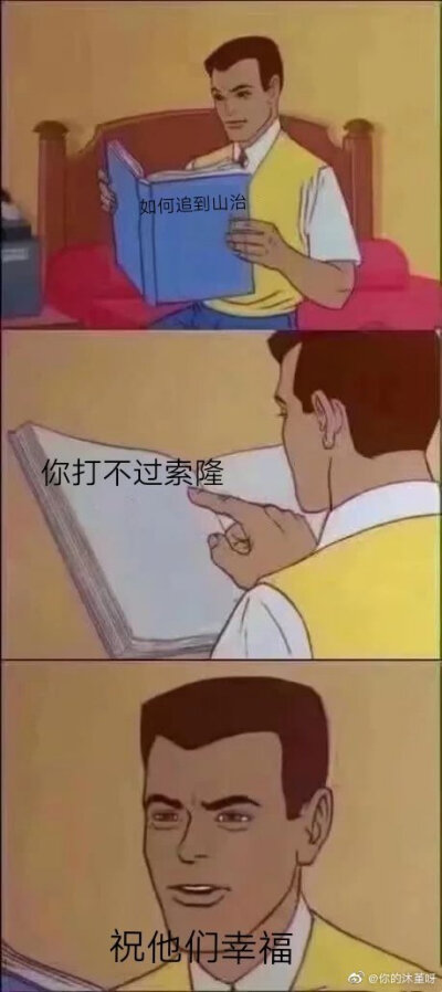 索香cp