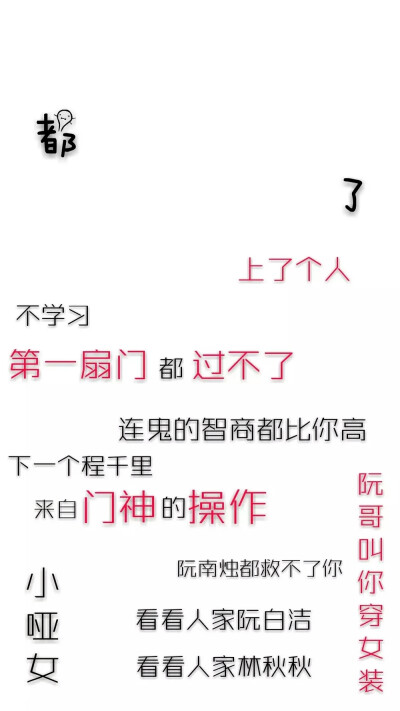 原耽壁纸