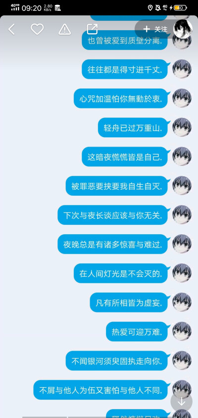 快手背景图的