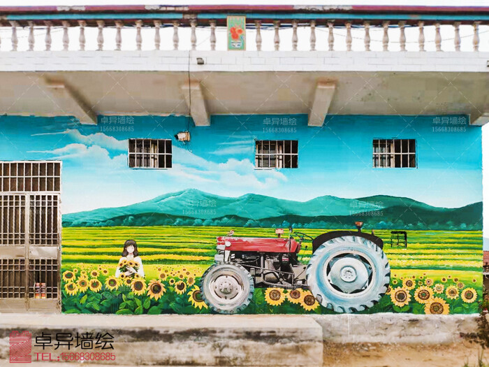 乡村振兴田园风格墙绘 美丽乡村3d画