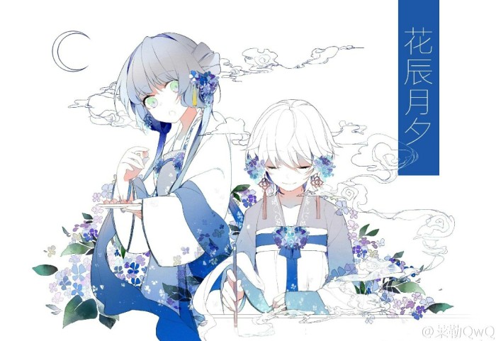 洛天依&言和