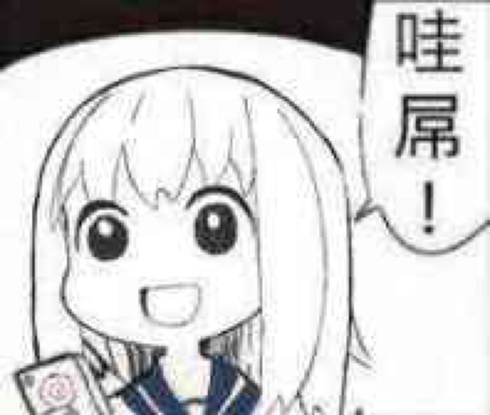动漫表情包