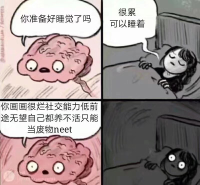 画画沙雕表情包