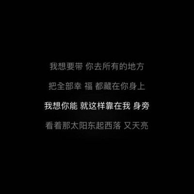 微商朋友圈背景文字 堆糖,美图壁纸兴趣社区