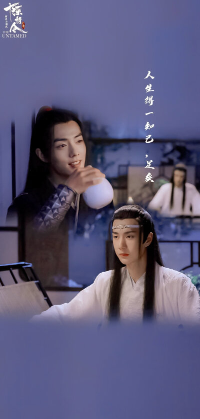 陈情令