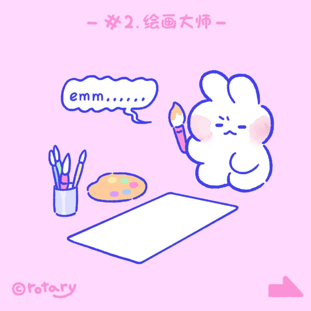 软萌兔 - 堆糖,美图壁纸兴趣社区