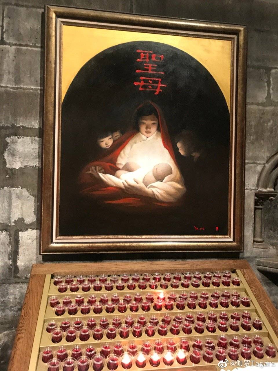 中华圣母像