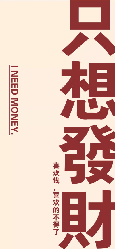 壁纸