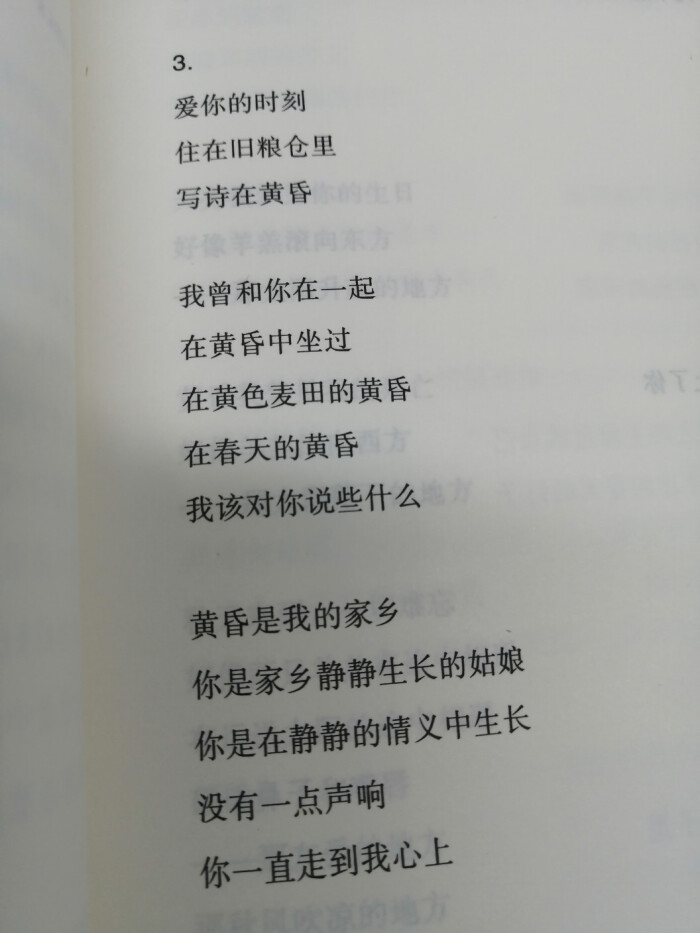 我要努力奔向你