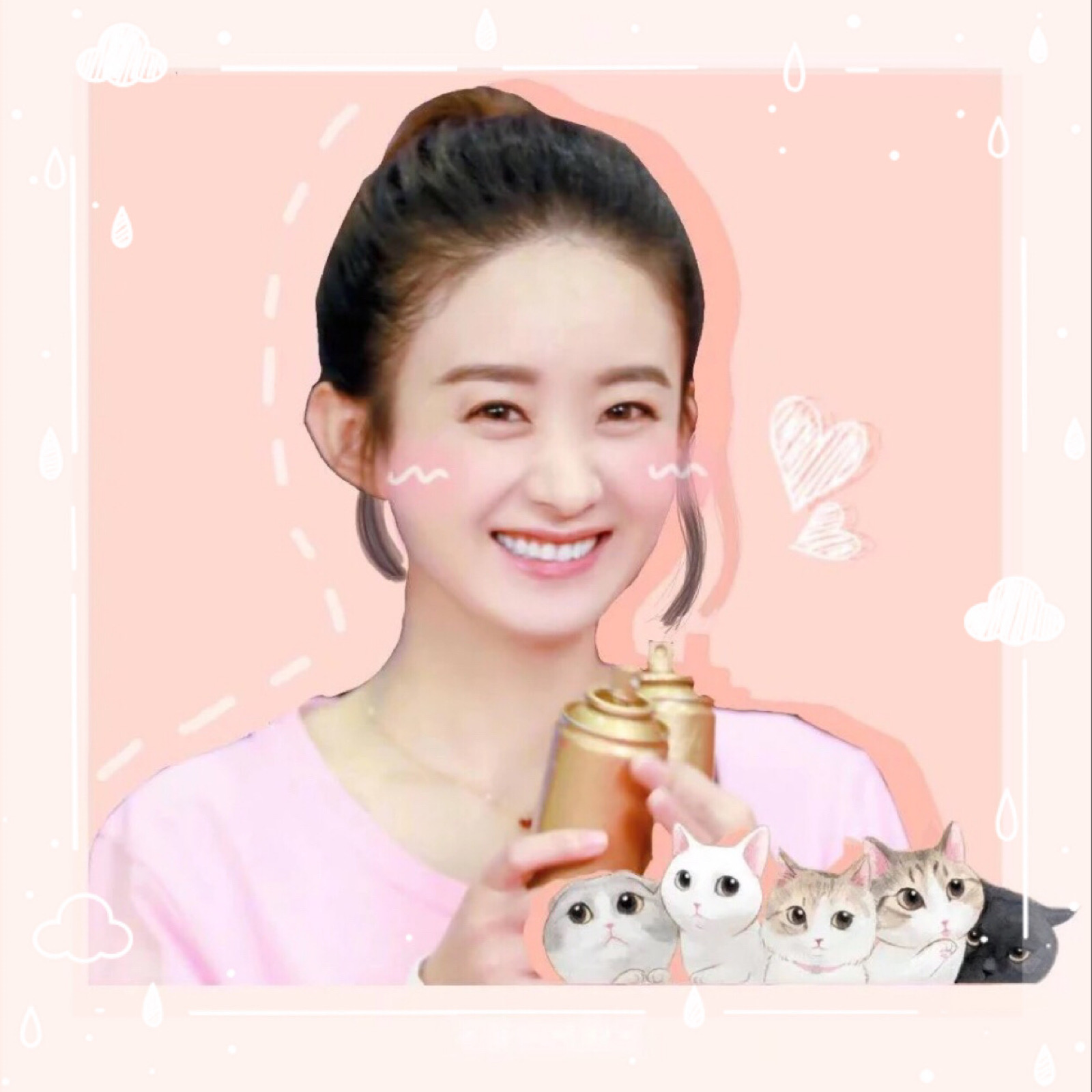 你笑起来真好看()