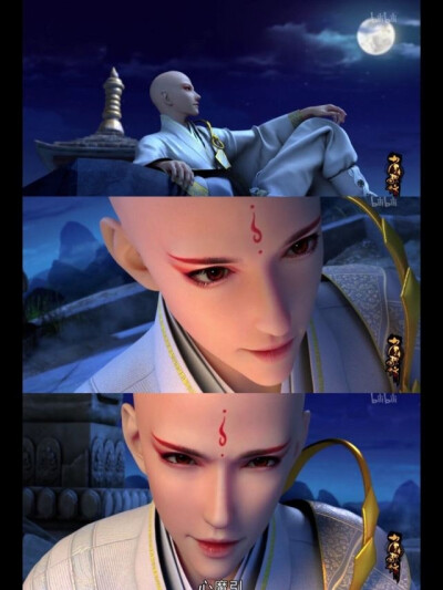 啊啊啊啊我无心和尚
