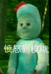 花园宝宝表情包 斗图