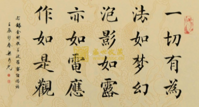 金刚经 - 堆糖,美图壁纸兴趣社区