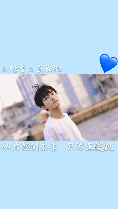 tfboys 背景图